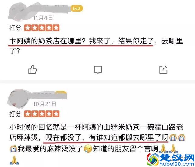 上海唯一正宗的阿姨奶茶终于回归！杨浦小囡喝了20年，还是老味道！