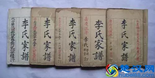 李氏家谱大全，李家人必看！（来源+字辈+祖训+郡望+迁徙）