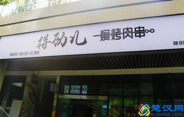 98%的成都人都不知道，锦华万达对面的橡树林藏了一个美食广场！