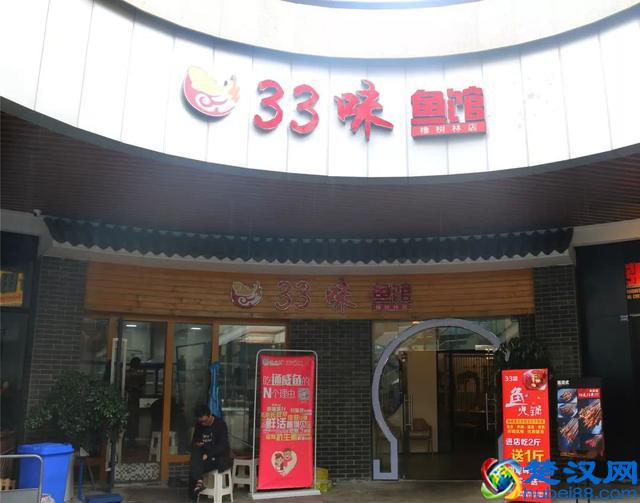 98%的成都人都不知道，锦华万达对面的橡树林藏了一个美食广场！