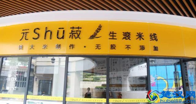 98%的成都人都不知道，锦华万达对面的橡树林藏了一个美食广场！