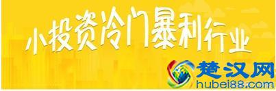 学校附近适合开什么店，最赚钱的项目是它