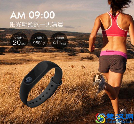 宾尼兔智能手环有什么用 功能评测