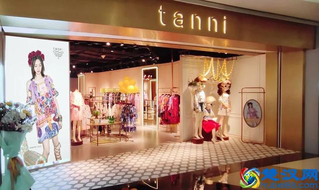 【新店开业】tanni 济宁九龙贵和购物广场店盛大开业