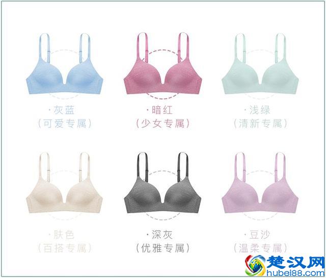 女生夏天内衣这么穿，男生最喜欢（自己也舒服）