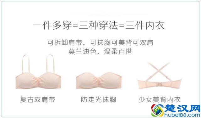 女生夏天内衣这么穿，男生最喜欢（自己也舒服）