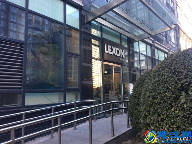 René Adda   LEXON品牌创始人