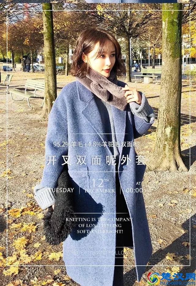 阿尔巴卡大衣是什么？为什么今年网红家都在卖