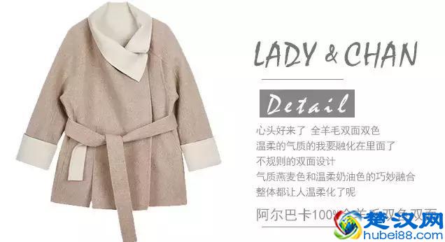 阿尔巴卡大衣是什么？为什么今年网红家都在卖