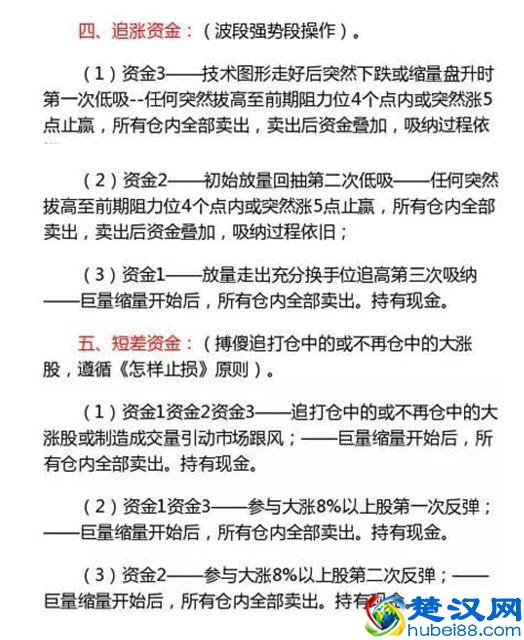 一套股市稳定盈利的交易系统，价值几个亿，仅分享一次！