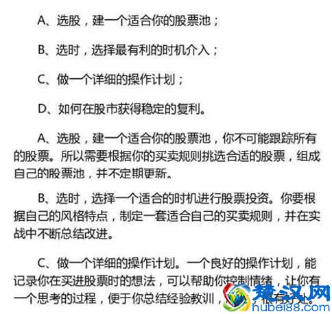 一套股市稳定盈利的交易系统，价值几个亿，仅分享一次！