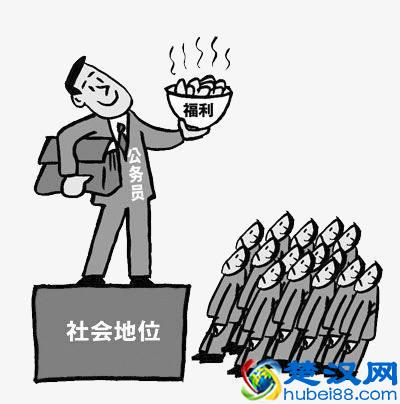 同样是“铁饭碗”，我为什么决定考公务员？