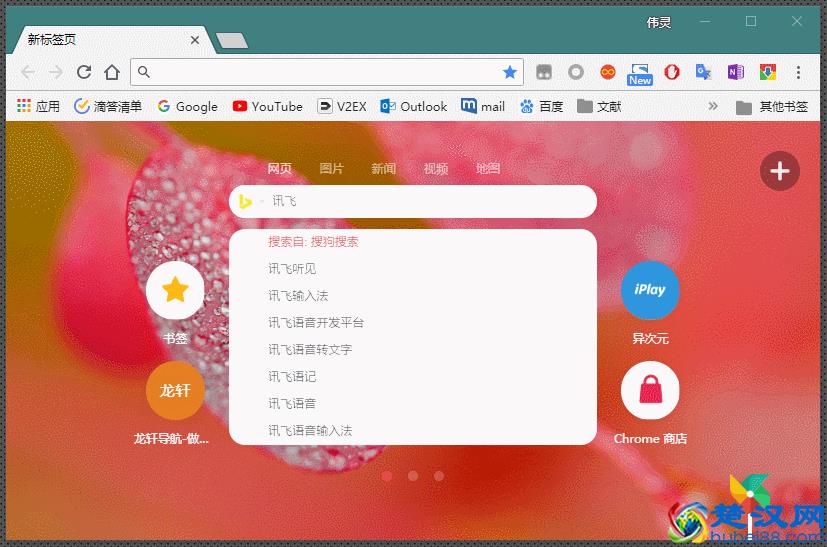 安利一个PC端的优秀语音输入法