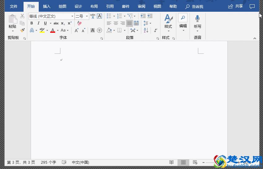 安利一个PC端的优秀语音输入法