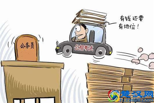 同样是“铁饭碗”，我为什么决定考公务员？