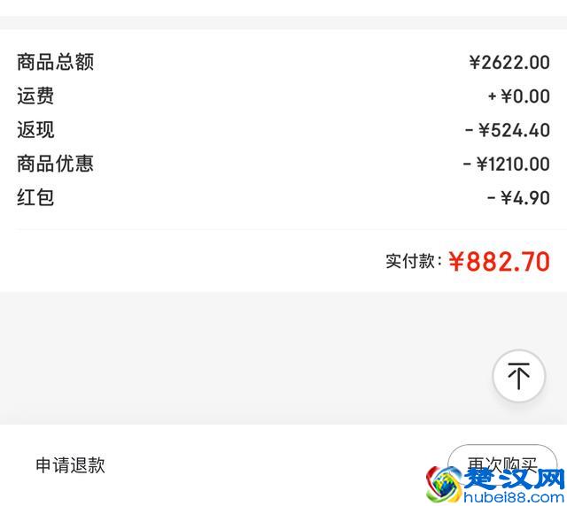 如何获取京东内部优惠券