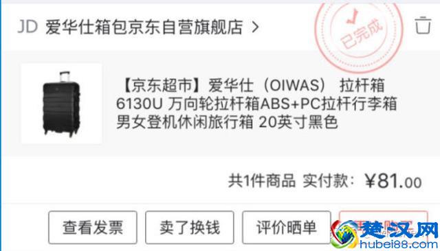 如何获取京东内部优惠券