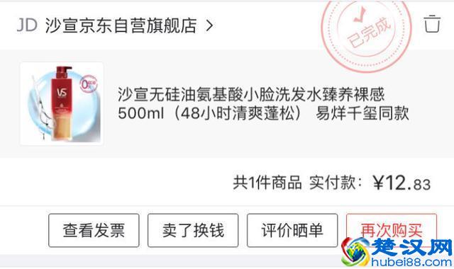 如何获取京东内部优惠券