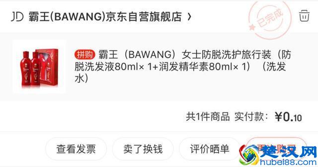 如何获取京东内部优惠券