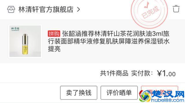 如何获取京东内部优惠券