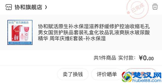 如何获取京东内部优惠券