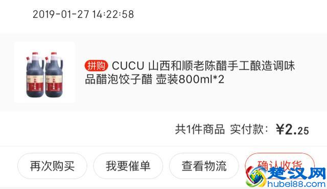 如何获取京东内部优惠券