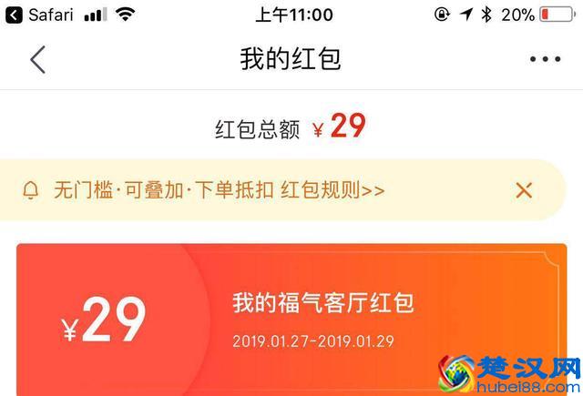 如何获取京东内部优惠券