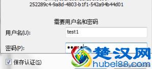 如何搭建SVN服务器？