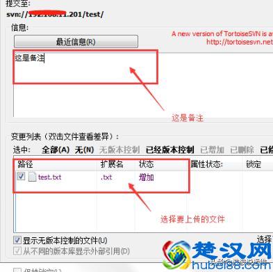 如何搭建SVN服务器？