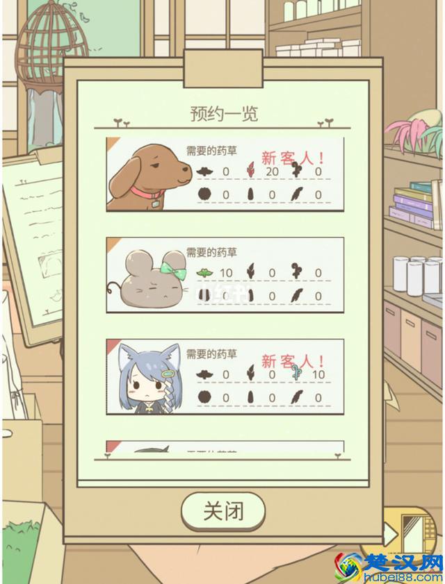 8个适合女生的可爱手机小游戏，喜欢养成类的你不要错过了~