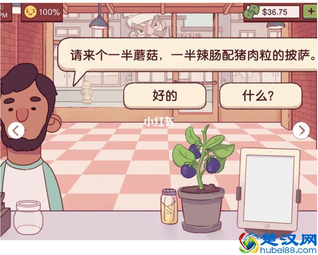 8个适合女生的可爱手机小游戏，喜欢养成类的你不要错过了~