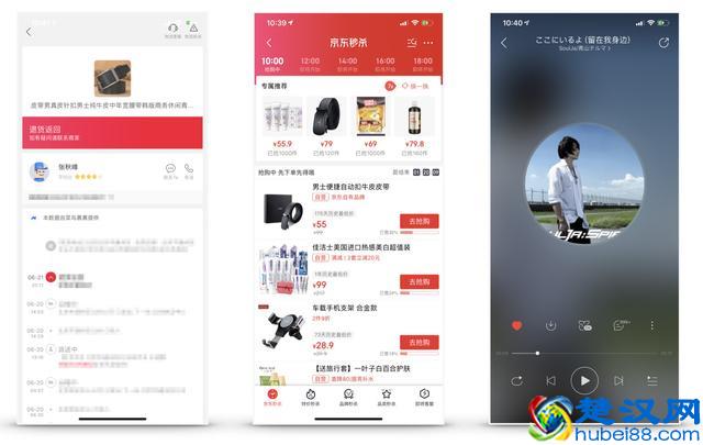 “进度”设计的使用场景与表现方式