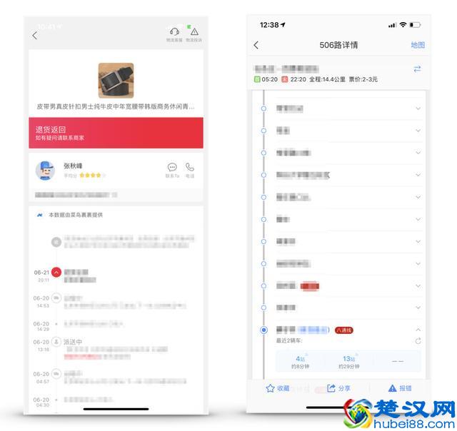 “进度”设计的使用场景与表现方式