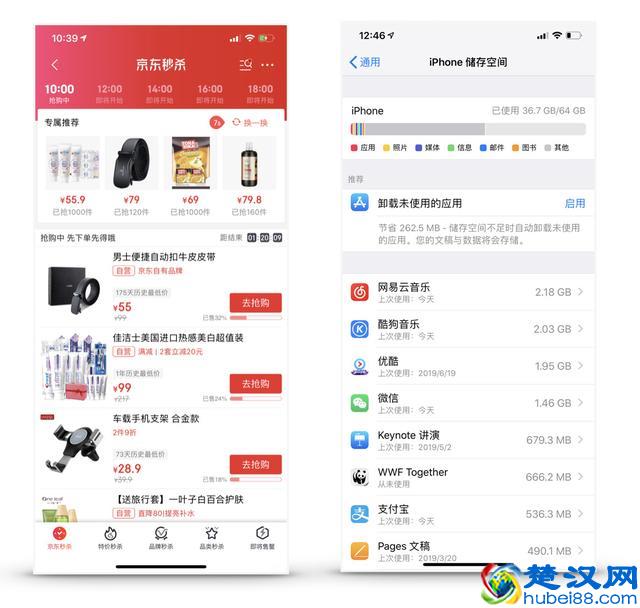 “进度”设计的使用场景与表现方式
