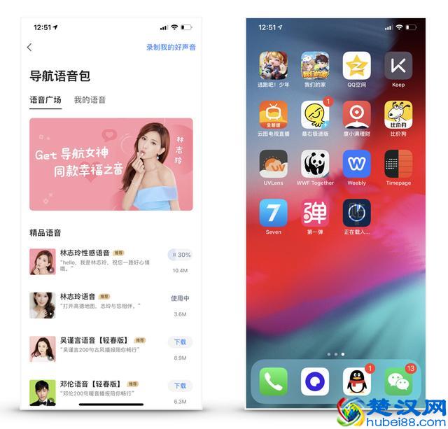 “进度”设计的使用场景与表现方式