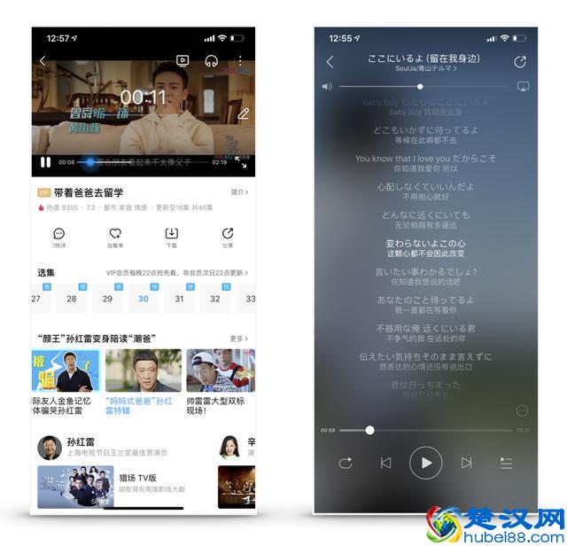 “进度”设计的使用场景与表现方式
