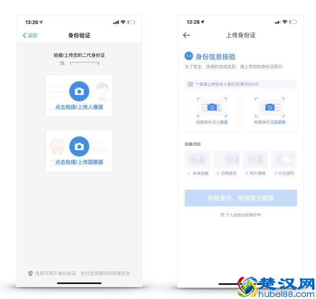 “进度”设计的使用场景与表现方式