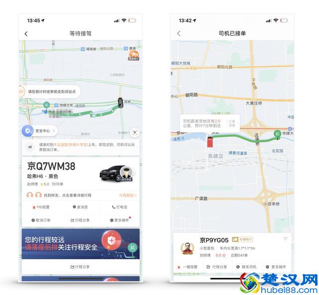 “进度”设计的使用场景与表现方式