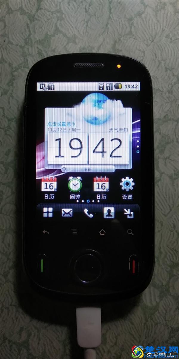 网友晒人生第一部智能机：八年前的华为竟然还能用