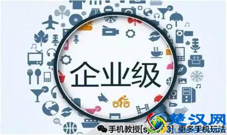 企业版微信要来了，你怎么看？