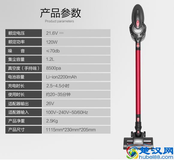 吸尘器哪个牌子好？各大品牌吸尘器对比