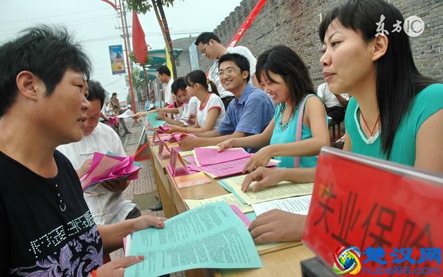 失业保险有什么用？是没工作就发钱么？