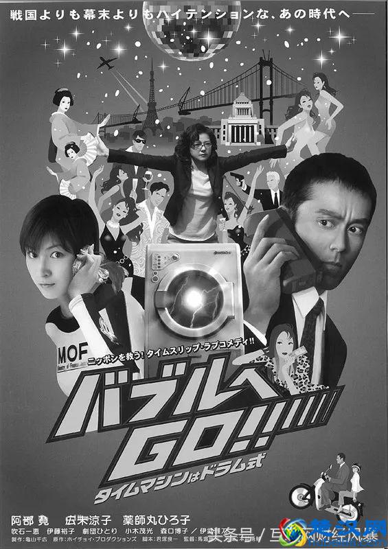 带你见识日本泡沫经济时期，人们到底有多疯狂？