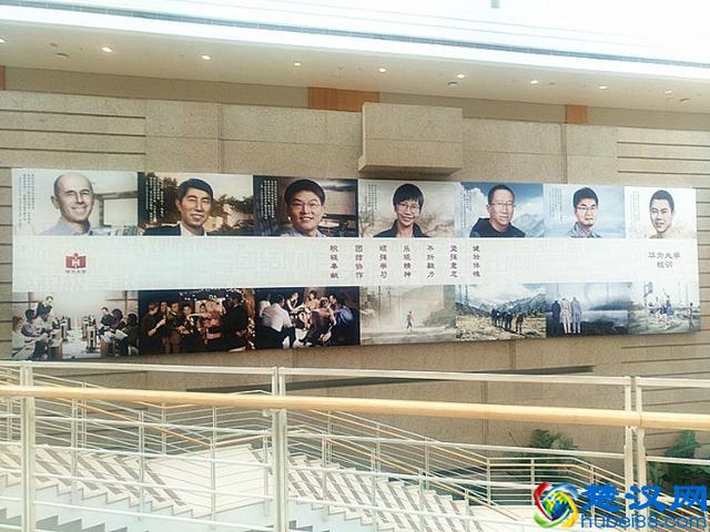 华为考察-向华为学管理