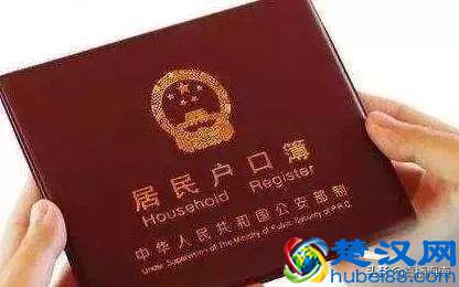 关注！海口人才落户全程可网上办理，具体流程看这里→