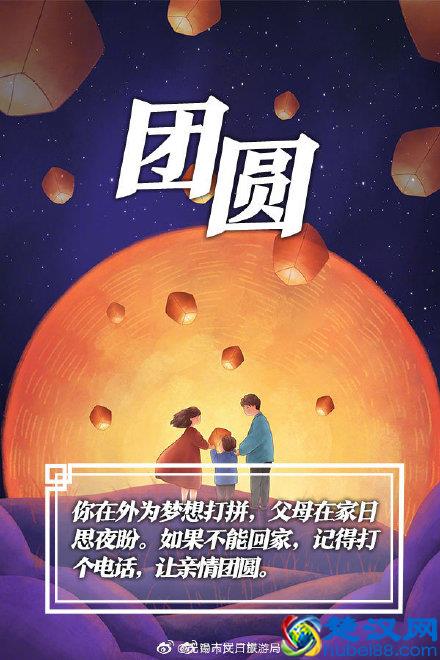 中秋最暖心的9件礼物