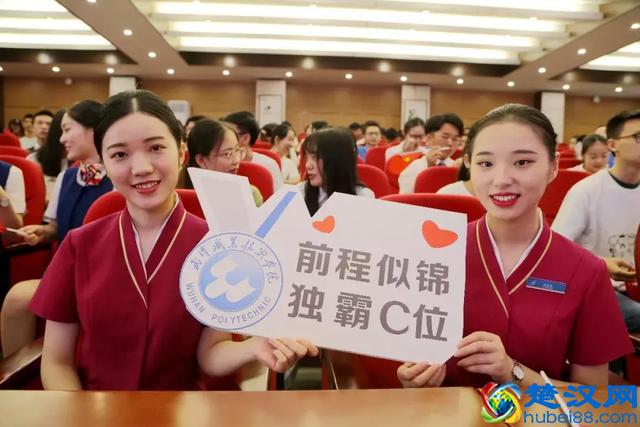 时光不老，我们不散：2019武汉职业技术学院毕业典礼盛大举行