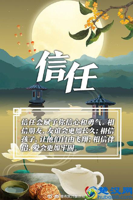 中秋最暖心的9件礼物