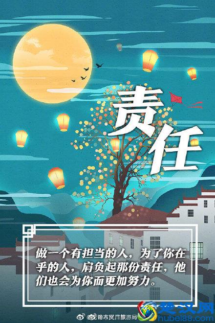 中秋最暖心的9件礼物