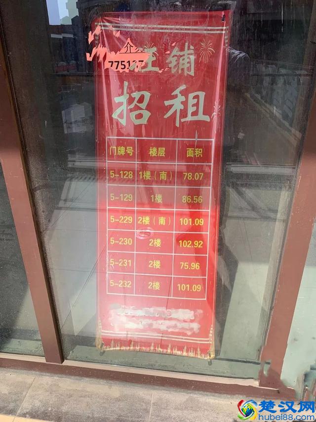 扬州这里投资的商铺，两年都没租出去，店铺大面积关门